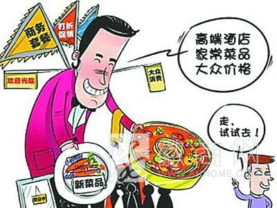合肥高档酒店 负增长