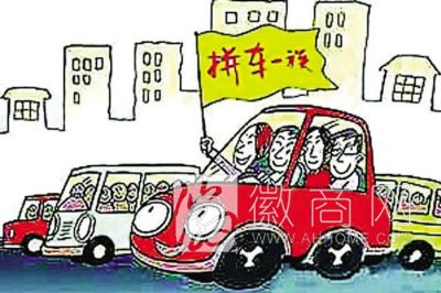 合肥同向拼车 合乘