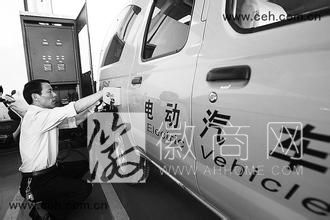 2013年合肥推广<a href='display.asp?id=8462' target='_blank'>新能源汽车</a>2534辆 数量居全国第一