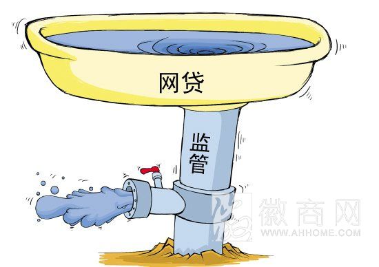 百度 P2P网贷平