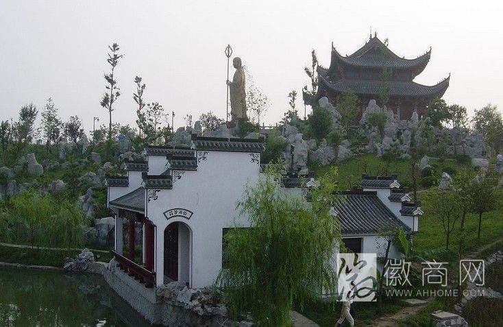 徽园