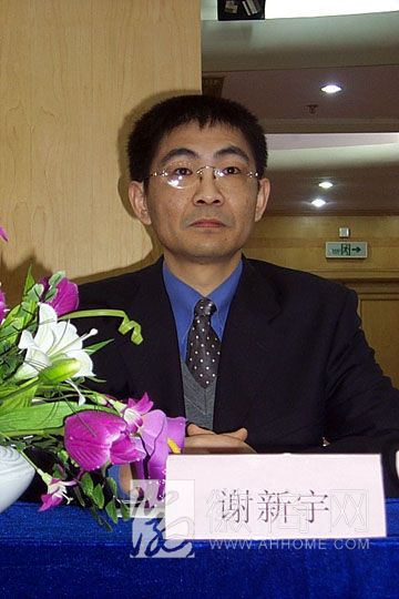 谢新宇 安徽皖通高速公路股份有限公司 皖通高速谢新宇
