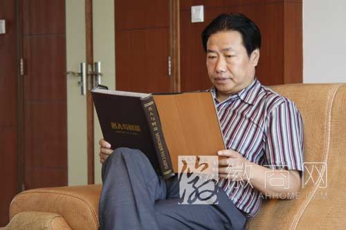 刘山国：安徽同福食品有限公司董事长