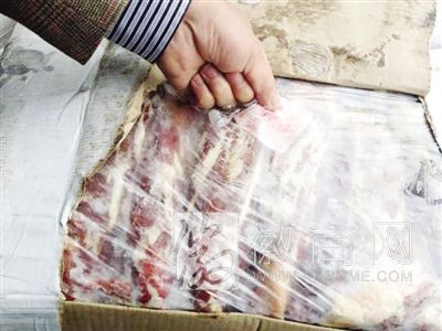 蚌埠老肉联厂 走私牛肉