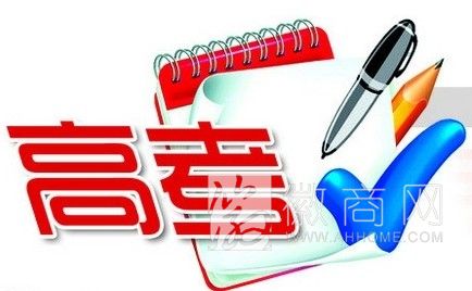 <a href='display.asp?id=8070' target='_blank'>2014安徽高考</a> 命题