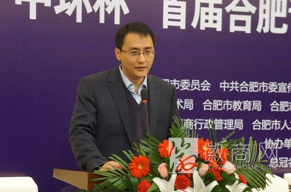 徐强 安徽中兴继远信息技术有限公司 中兴继远徐强