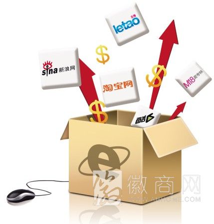 安徽 <a href='display.asp?id=13906'  target='_blank'>电商</a>