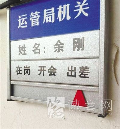 安徽宿松县多名官员聚众吸毒被抓