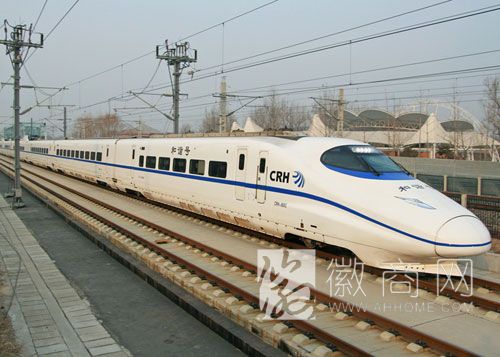 淮北有望2016年通动车 2小时到合肥3小时到北京