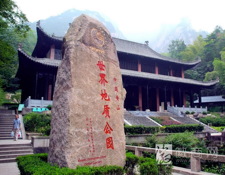 中国生态城市竞争力排名揭晓 <a href='display.asp?id=12239' target='_blank'>黄山</a>位居第二