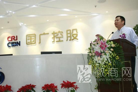 汪方怀：国广环球传媒控股有限公司总裁