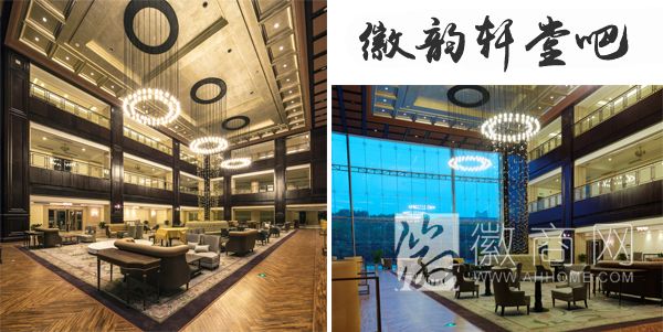 安徽饭店 堂吧