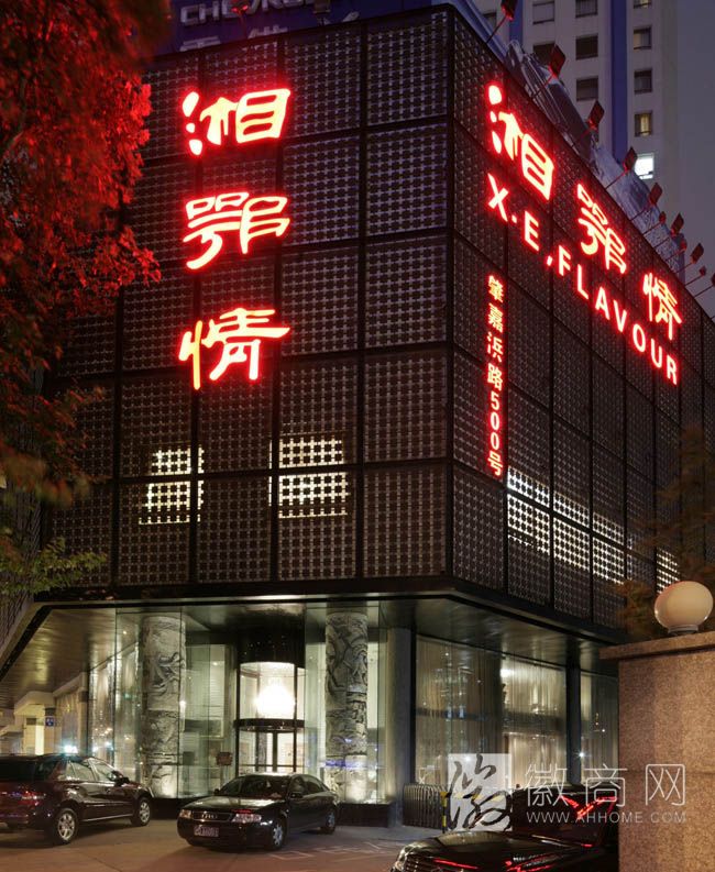 湘鄂情<a href='display.asp?id=14335' target='_blank'>转型</a>做视频搜索 餐饮大亨投身互联网