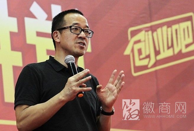 俞敏洪 合工大