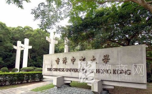 香港中文大学首次在安徽等地招生300人 可享奖学金