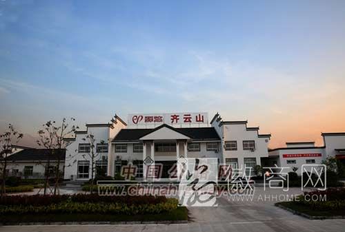 国内首个<a href='display.asp?id=18138' target='_blank'>汽车</a><a href='display.asp?id=18162' target='_blank'>自驾游</a>营地漏壶高速齐云山服务区