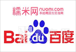 百度糯米 BAT