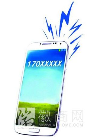 170号段 合肥
