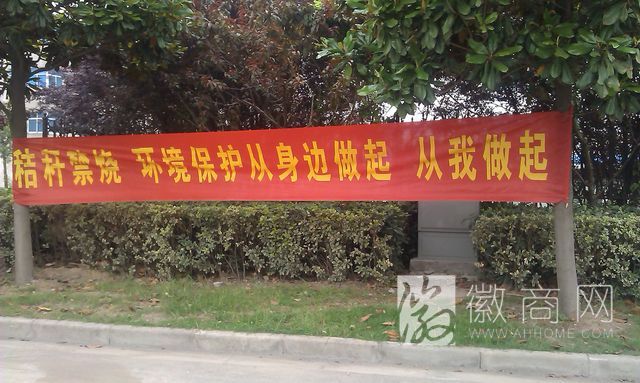 合肥进入秸秆禁烧时间 无人飞机巡逻
