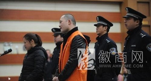 合肥房叔方广云 贪污
