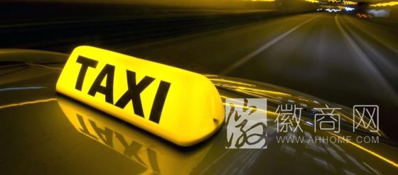 嘀嘀、快的打车软件今起停止补贴 合肥乘客&ldquo;依依不舍&rdquo;