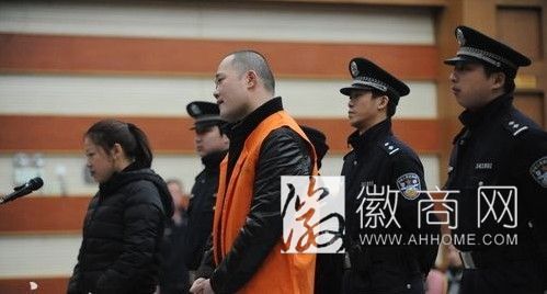 合肥房叔方广云 女儿女婿一审被判5年