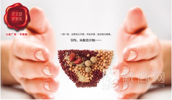 全国首个节约型餐饮省标出自安徽 6月12日起实施