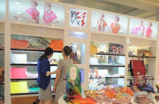 羚羊早安实体店入驻<a href='display.asp?id=7525' target='_blank'>合肥银泰城</a> 曾获得“淘宝十佳网商”称号