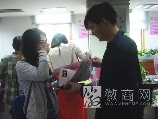 520 登记结婚 合肥明民政局