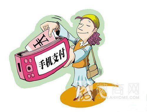 移动支付数量剧增 安全标准将于年内出台