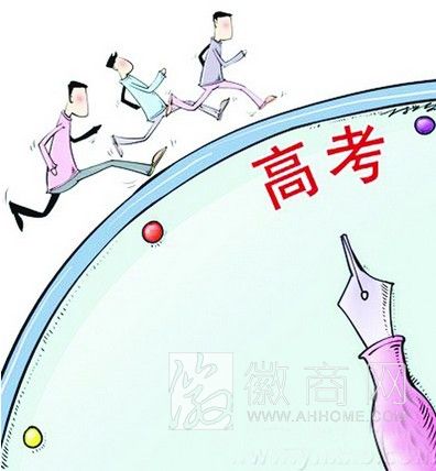 <a href='display.asp?id=8070' target='_blank'>2014安徽高考</a> 招生简章