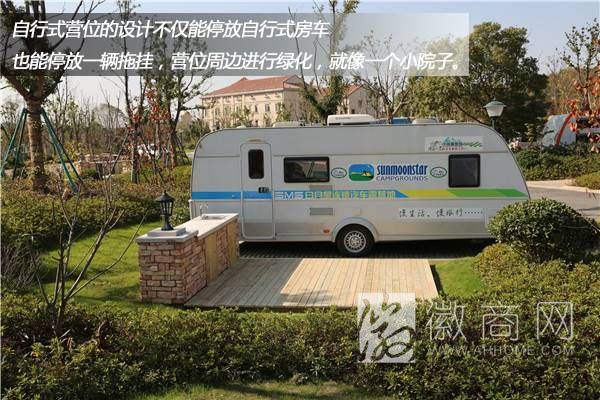 <a href='display.asp?id=11916'  target='_blank'>芜湖</a>龙山露营地 安徽<a href='display.asp?id=8899'  target='_blank'>房车露营地</a>