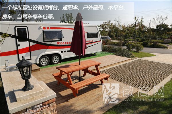 芜湖龙山露营地 安徽房车露营地