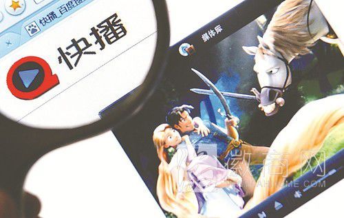 快播拒绝签收2.6亿天价罚单 涉盗版被罚并非首次