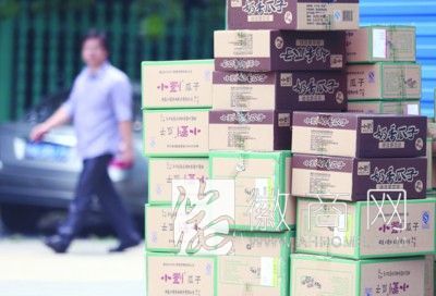 <a href='display.asp?id=7874'  target='_blank'>小刘瓜子停产</a> 红府超市义卖