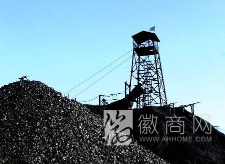 安徽 煤矿