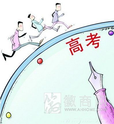 <a href='display.asp?id=8070' target='_blank'>2014安徽高考</a> <a href='display.asp?id=8070' target='_blank'>2014安徽高考</a>加分政策