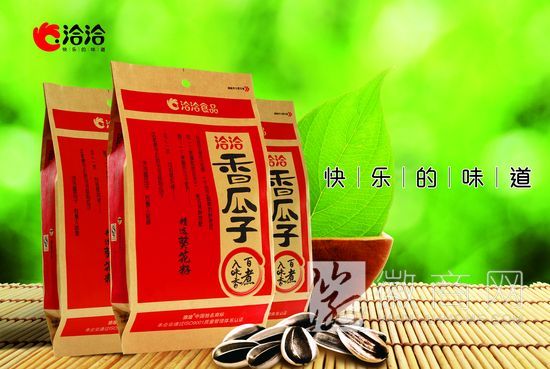 洽洽食品 子公司