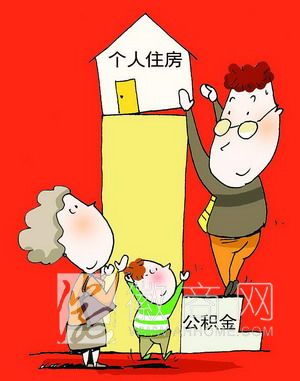 芜湖<a href='display.asp?id=9903'  target='_blank'>公积金</a> 二套房贷款