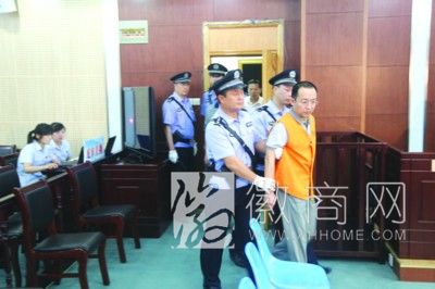 安徽<a href='display.asp?id=7449' target='_blank'>军工集团</a> 黄小虎受审