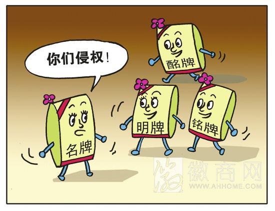 安徽 打假