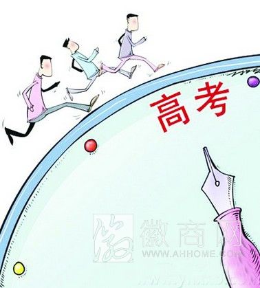 <a href='display.asp?id=8070' target='_blank'>2014安徽高考</a> 文综考试技巧