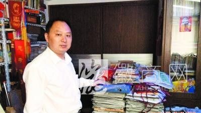 合肥岳飞后人 岳大郢