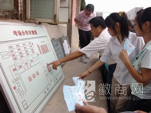 合肥16个<a href='display.asp?id=13934' target='_blank'>高考</a>考点准备就绪 考生6号下午可看考场