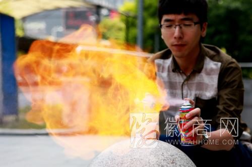 气雾彩带 着火