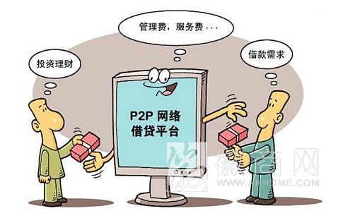 安徽<a href='display.asp?id=11908' target='_blank'>P2P</a><a href='display.asp?id=11908' target='_blank'>网贷</a> 德众金融