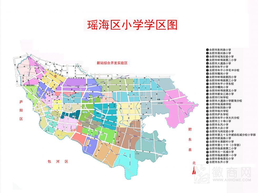 2014年合肥市学区划分 合肥中小学学区
