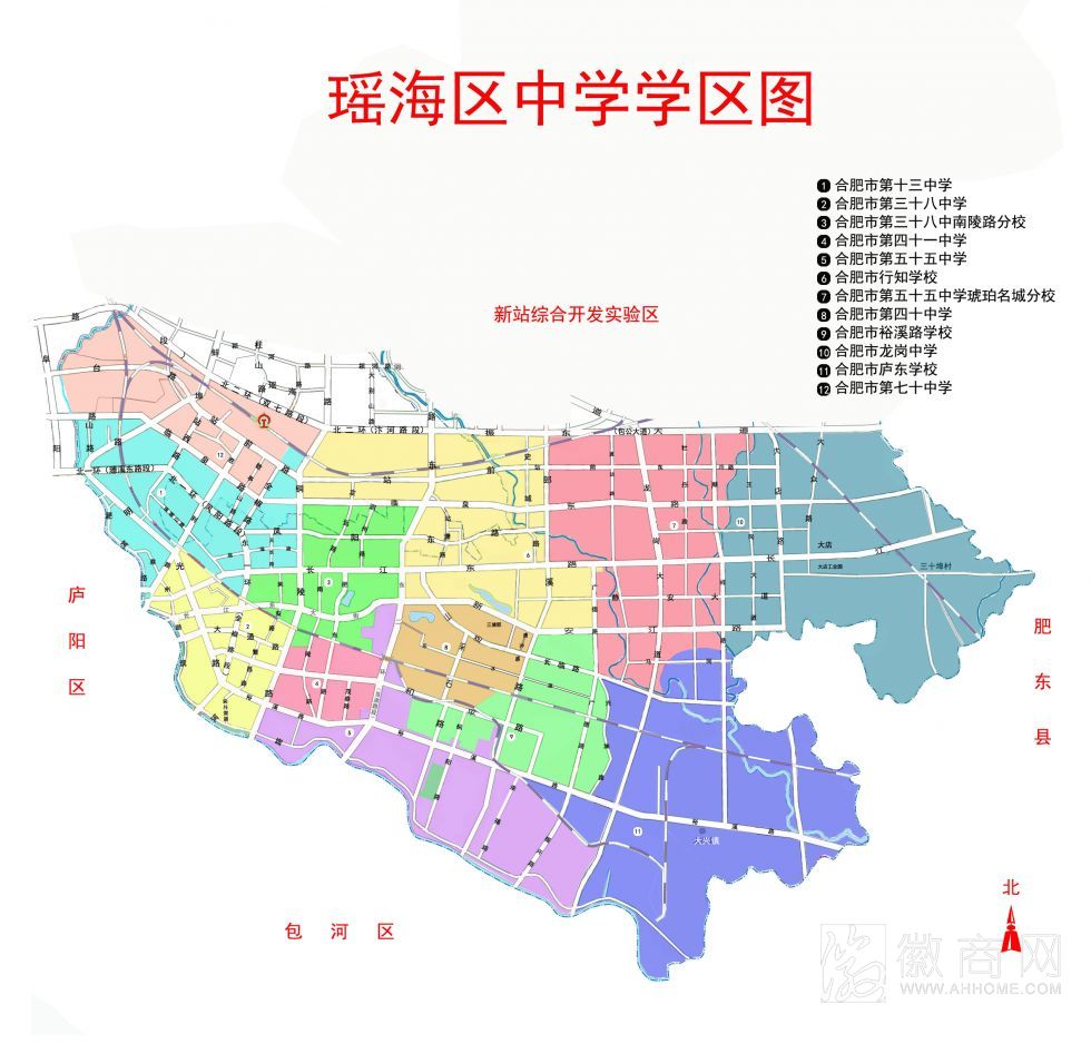 2014年合肥市学区划分 瑶海区中小学学区