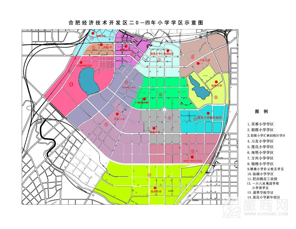 2014年合肥市学区划分 经开区中小学学区