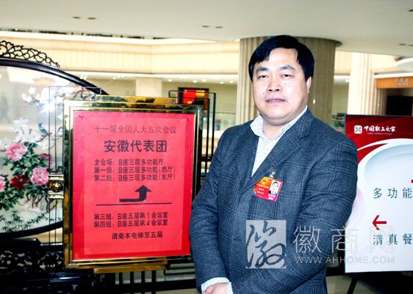 李荣杰 安徽丰原集团 安徽丰原集团李荣杰